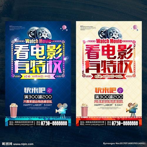 采矿许可证高仿版本